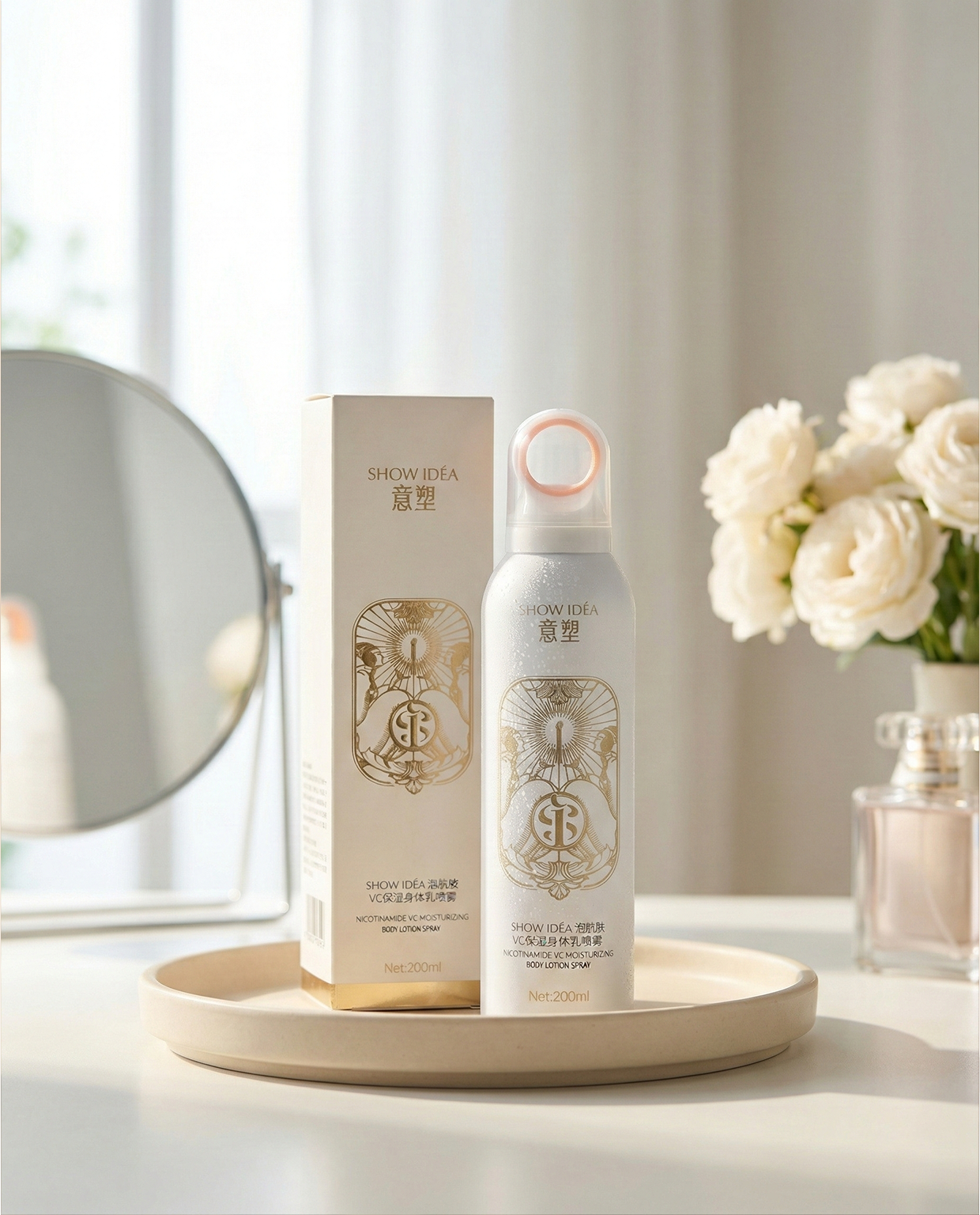 Body Lotion Spray