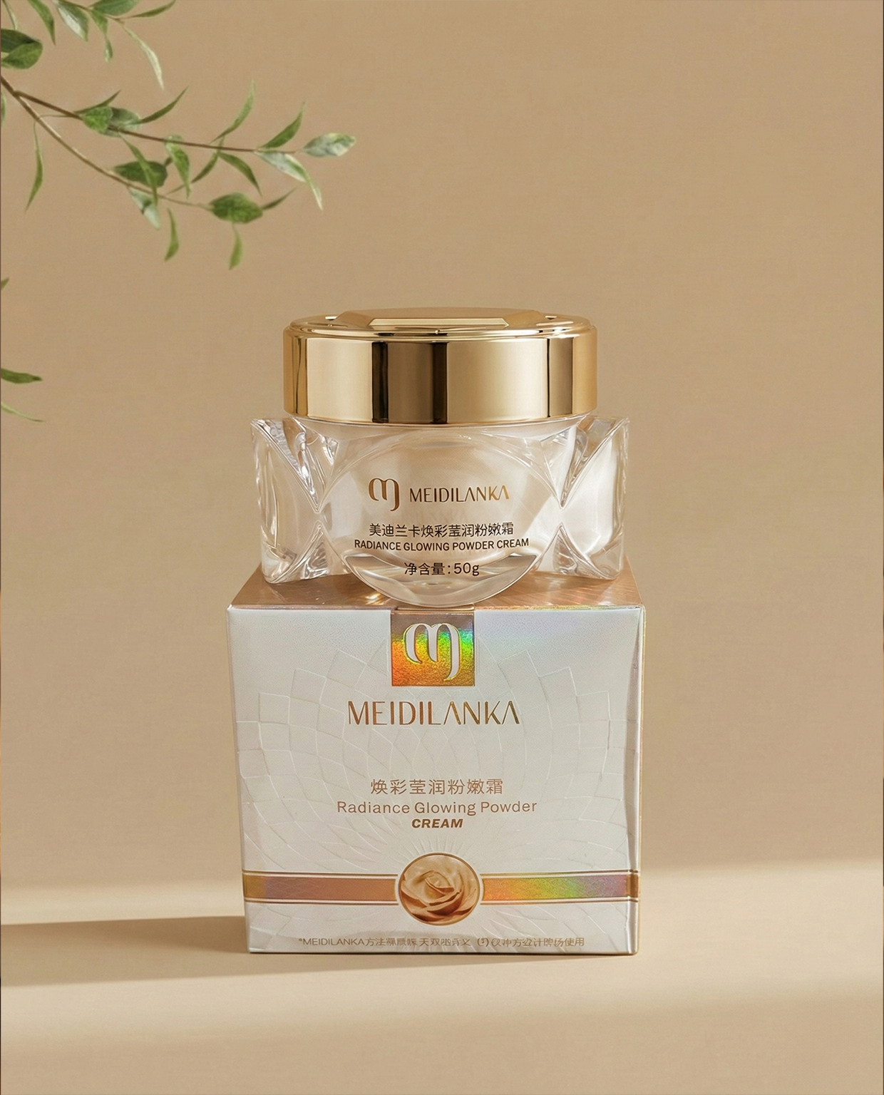 Radiance Glowing Cream