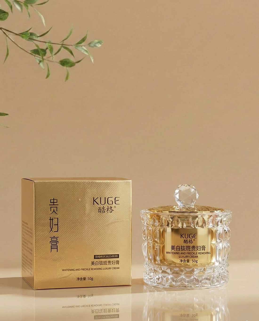 Anti Freckle Removing Cream