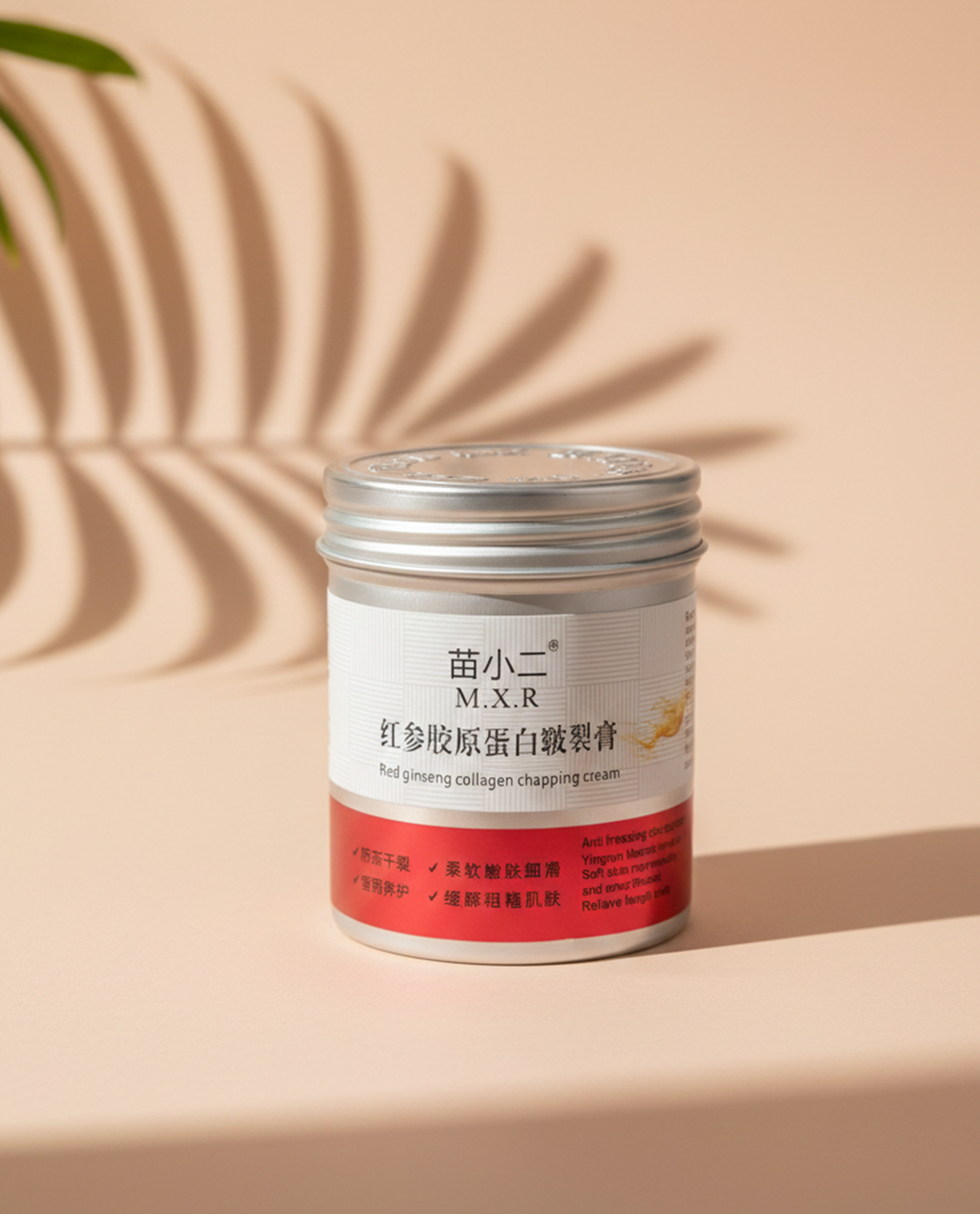 Stretch Mark Cream