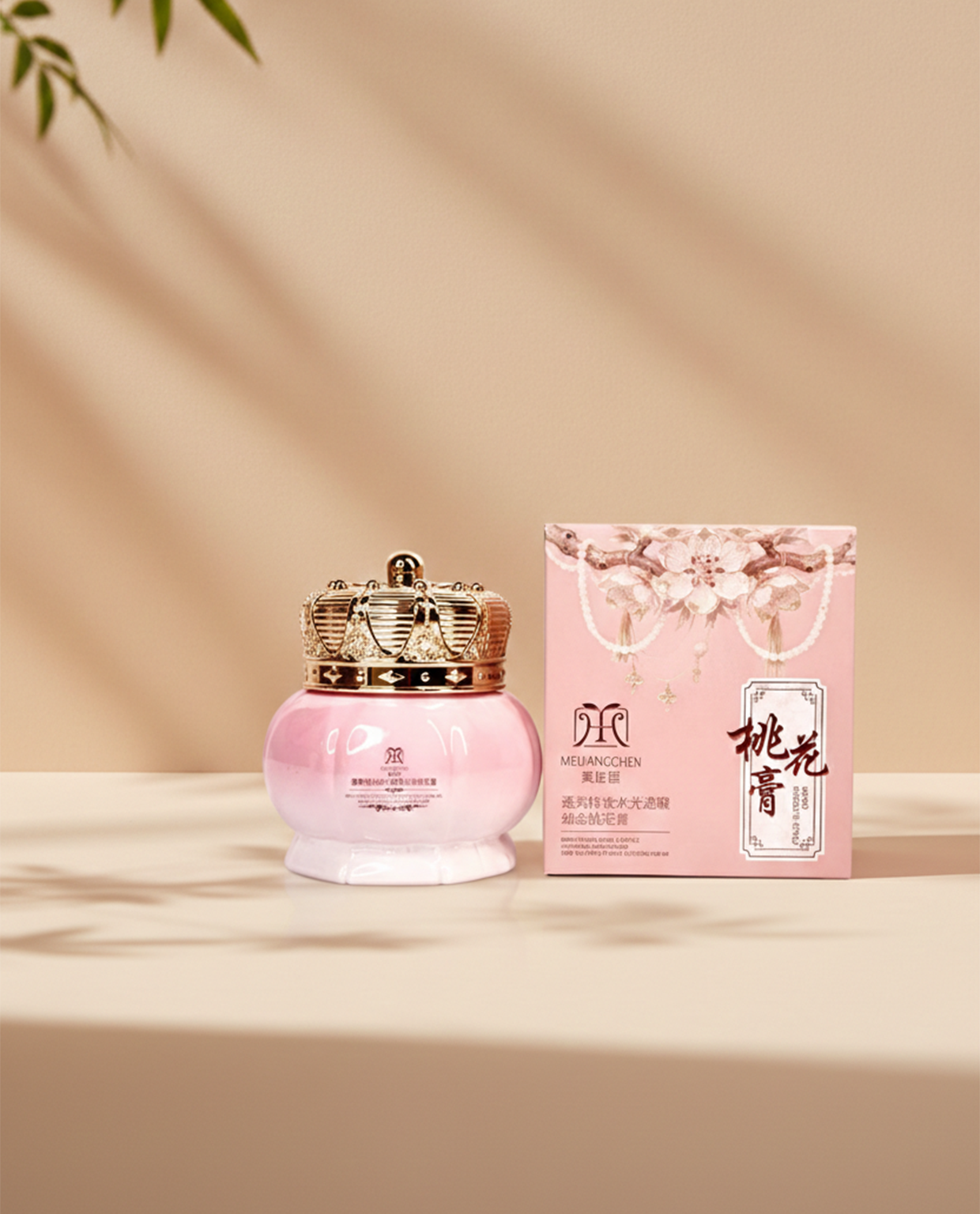 Japaneese Instant Glow Sunscreen