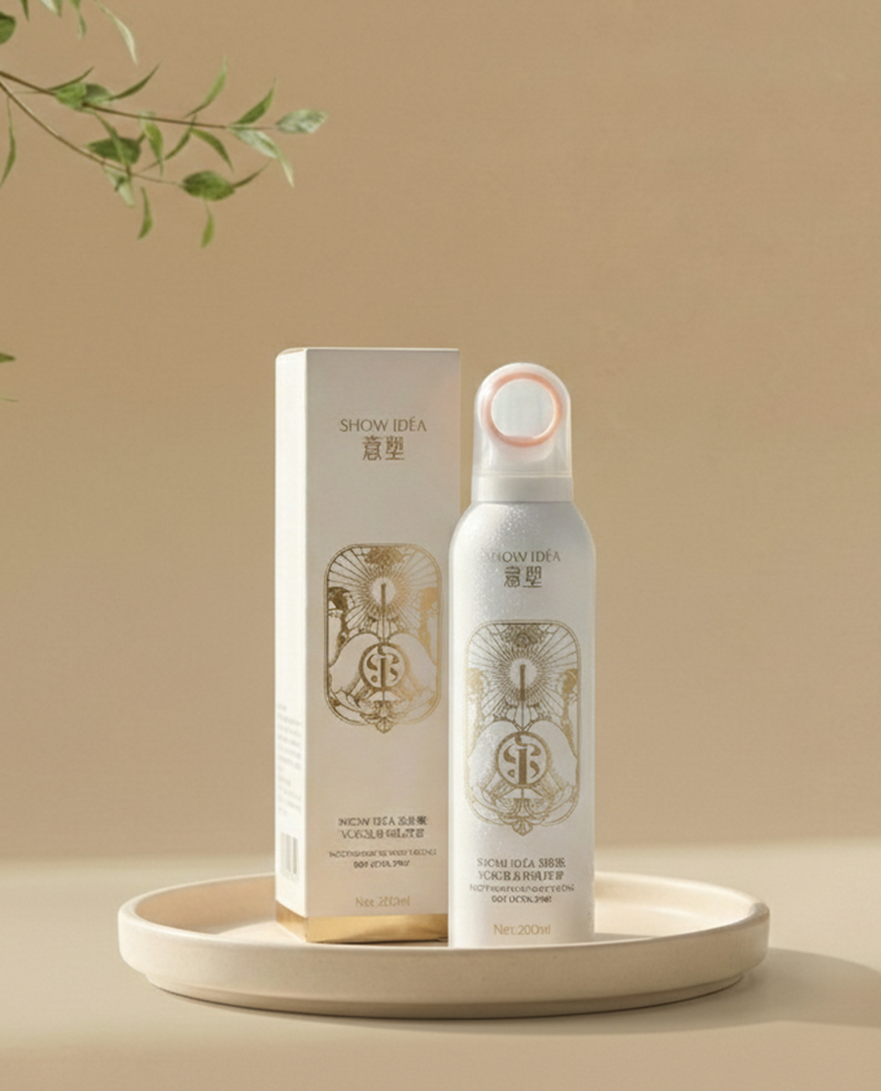Body Lotion Spray